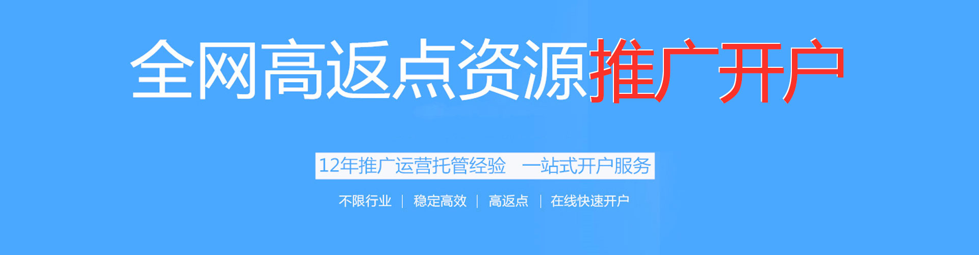建德sem投放
