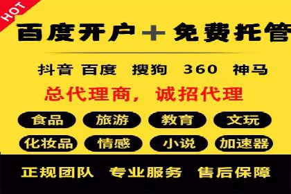 信息流运营策略：某电商平台成功案例解析