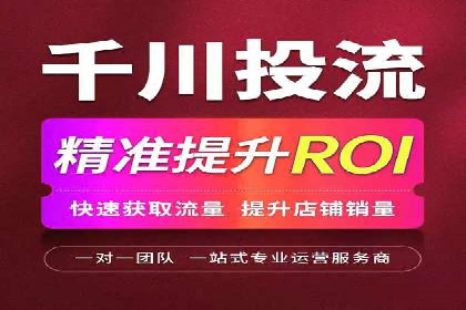 微信信息流广告投放策略及成功案例